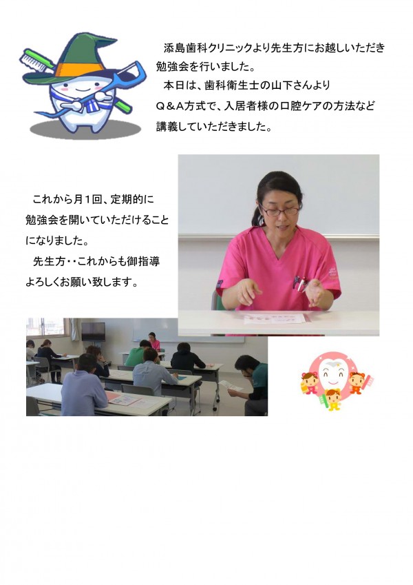 歯科_01