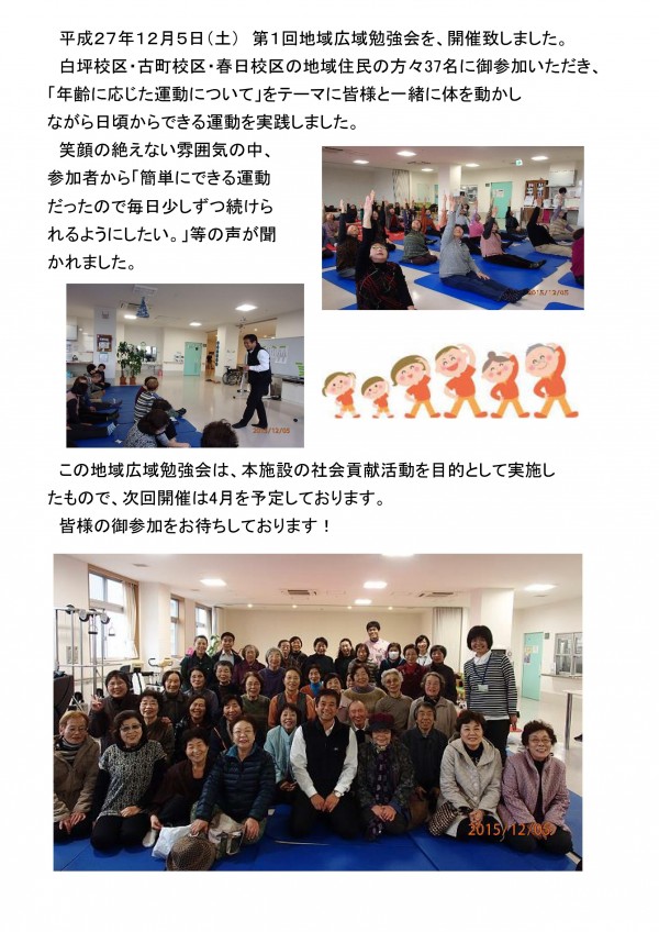 新規 Microsoft Excel ワークシート_01