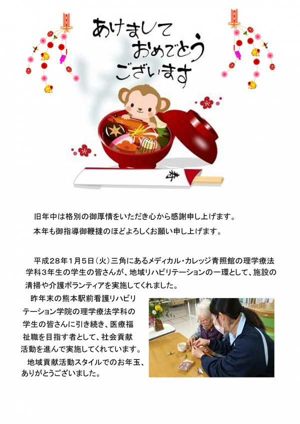 新規 Microsoft Excel ワークシート_01