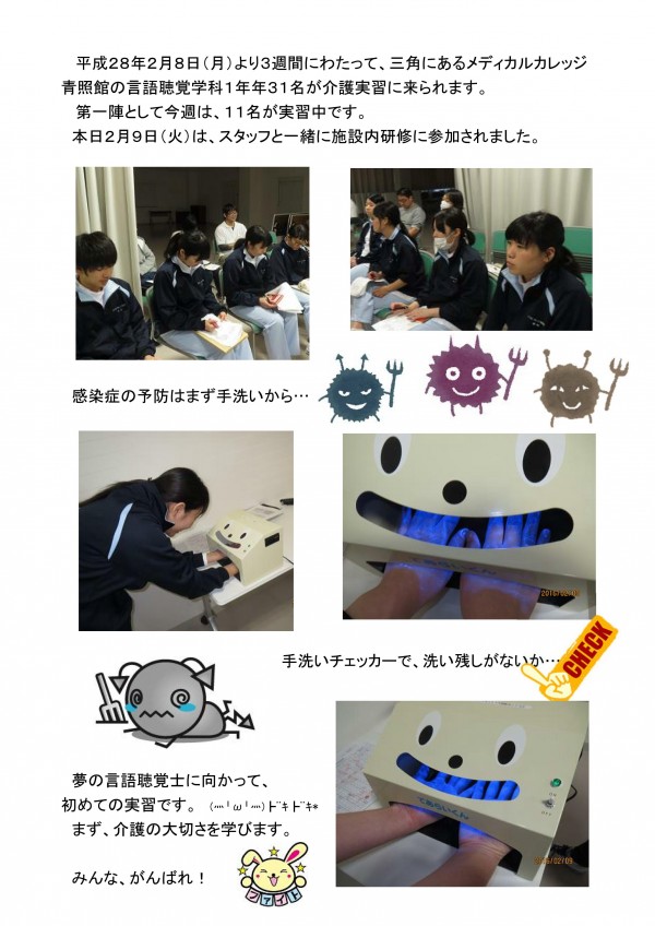 ホームページ等_01