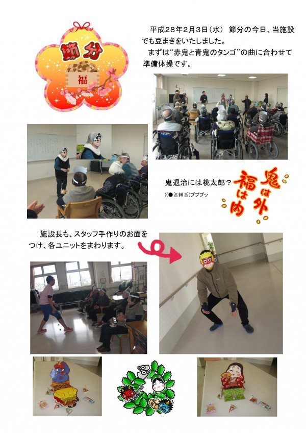 ホームページ等_01