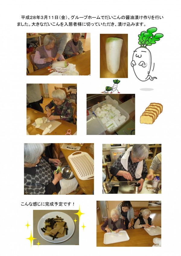 ホームページ等_01