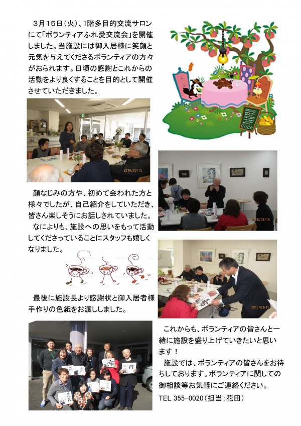 ホームページ等_01