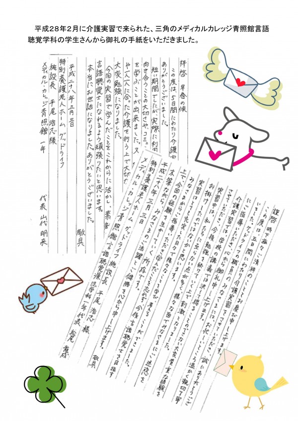 ホームページ等_01