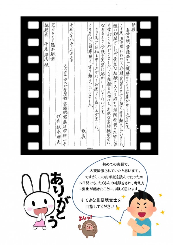 ホームページ等_02